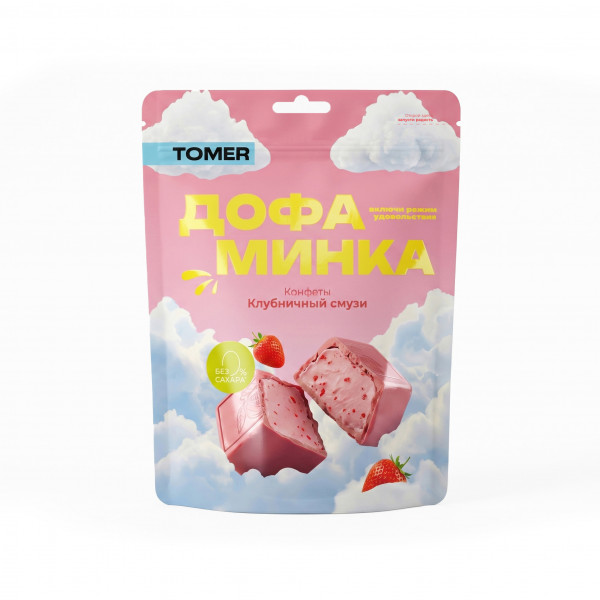 №1 Фабрика Томер   Дофаминка Конфеты Клубничный смузи, 125г  в Чехове