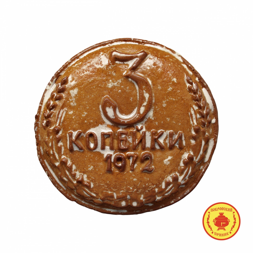  Пряник печатный  3 копейки, (начинка Клюква), 300г   в Чехове