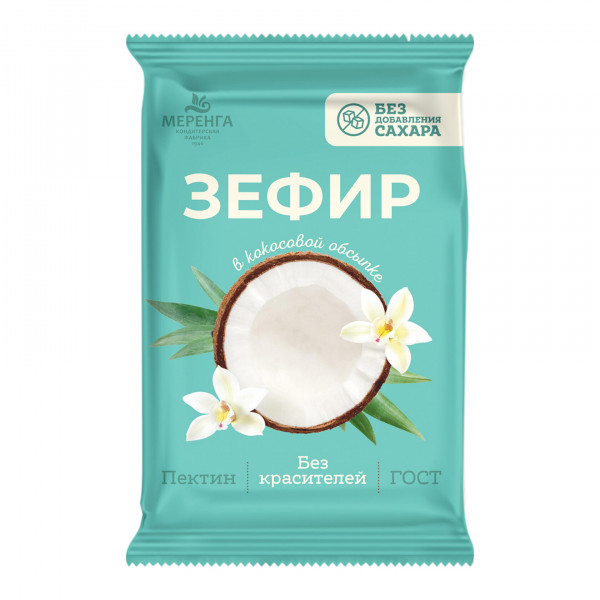 №1 Меренга Зефир без сахара, 120г  в Чехове