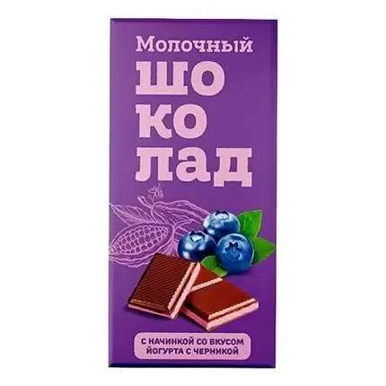 №1 Меренга Шоколад молочный с начинкой Йогурт-Черника,(блок 24шт по 80г)    в Чехове