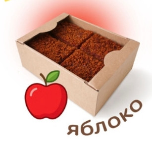 №3 Пряник 1кг с фруктовой начинкой Яблоко в Чехове