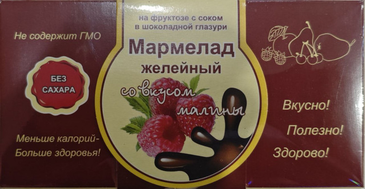  Мармелад в шоколаде "Малина" 120г в Чехове