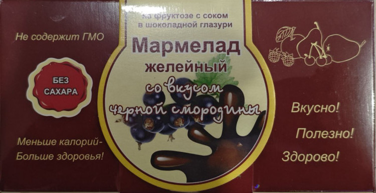  Мармелад в шоколаде "Чёрная смородина" 120г в Чехове