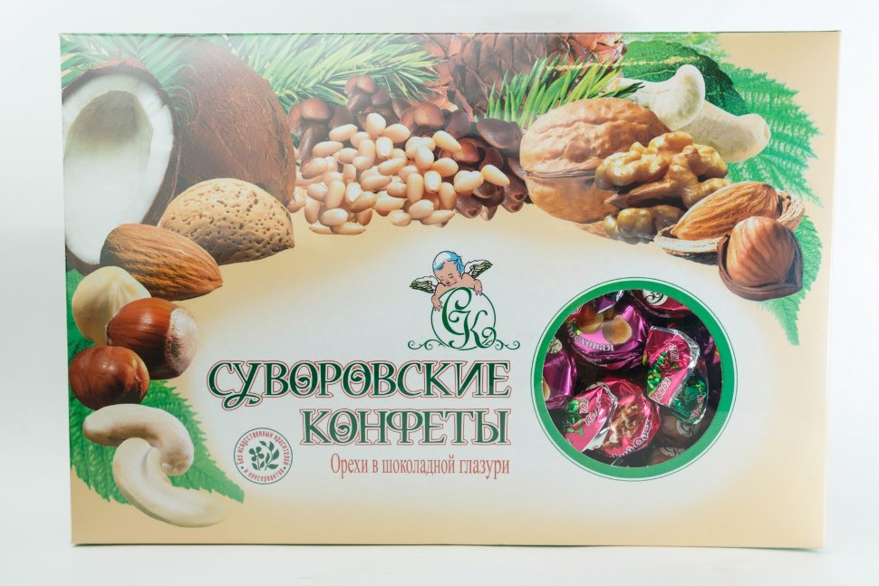  Суворовские конфеты (ореховое ассорти) 500г в Чехове