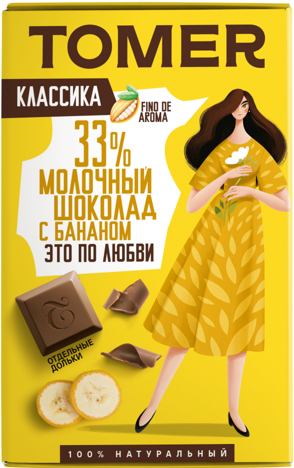 №1 Фабрика Томер  Молочный шоколад с БАНАНОМ, 90г в Чехове