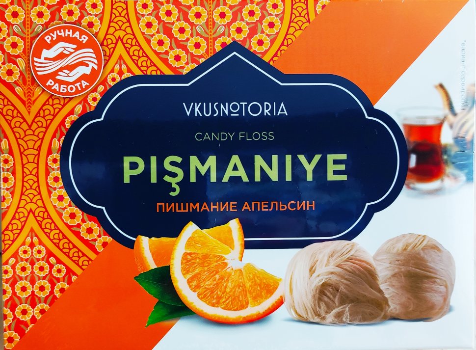  Пишмание 136г "Апельсин"  в Чехове